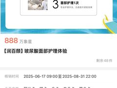 -北京清河万象汇
