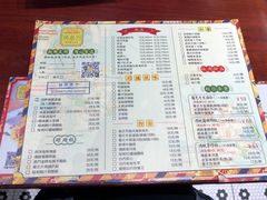 菜单-玛嘉烈(万象城店)
