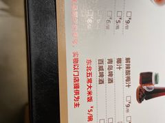 -江渔儿酸菜鱼(港湾1号店)