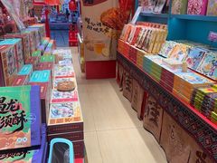 -捶糖帮桂林特产伴手礼(西街店)
