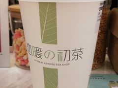 -恋暖初茶(万菱汇店)