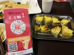 -黄三怪(银座和谐广场店)