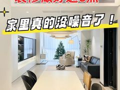 -居丽装饰空间设计(总部)