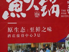 -玉龙沙湖景区