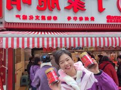 -丁家脆哨(民生路店)