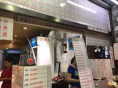 门面-百花传统甜品店(原址店)