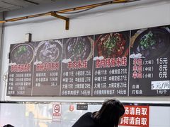 -小倪羊肉米线馆