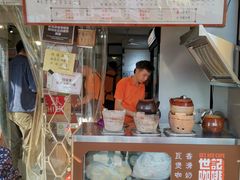 -世记咖啡(氹仔外卖店)