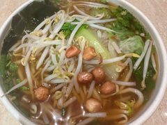 素鲜粉-郭记豌豆鲜粉