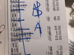 -小菜园新徽菜(镇江丹阳吾悦店)