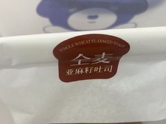 -LanTa蓝塔烘焙(锦艺城店)