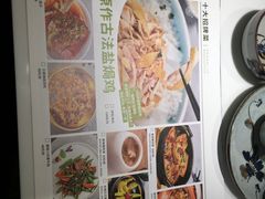 -原味田园·客家菜·土窑鸡(中航城君尚购物中心店)