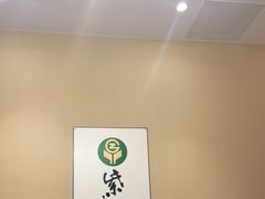 -紫光园(马桥店)