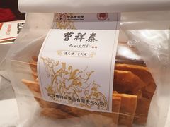 巴旦木脆-曹祥泰(解放路店)