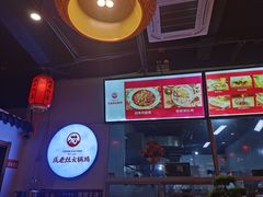 -成老灶火锅鸡(平山店)