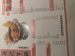 -日昌餐馆(亦庄店)