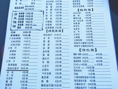 菜单-大成海鲜烧烤·龙虾(南方商城店)