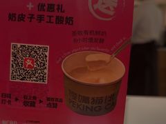 -馋嘴猫•北京食堂•宵夜(亚运村店)