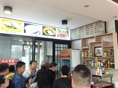 -八分场凉皮老店(正宗)