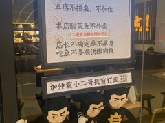 -太二酸菜鱼(武汉光谷保利店)