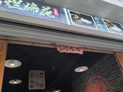 -老方桌烂蹄花川菜馆(九龙坡店)