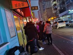 -辽B·小串(总店)