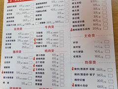 -烤满分·东北烧烤(首经贸店)