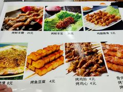 -马记伊源斋涮肉·清真菜(潘家园古玩市场店)