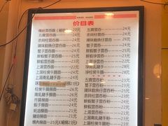菜单-巧美面家(东华西店)
