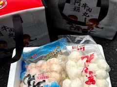 -阿娟牛肉丸·手打牛肉丸·现做现卖