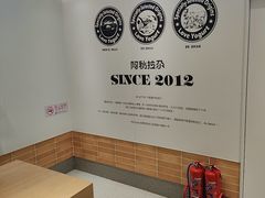 -Blueglass酸奶(华贸购物中心店)