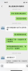 -蒂伊·品质医美