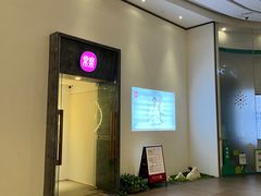 -常乐·对症推拿(深业上城第118分店)