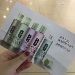 -CLINIQUE倩碧