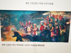 -陕西省美术博物馆