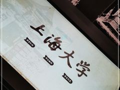 -中共四大纪念馆