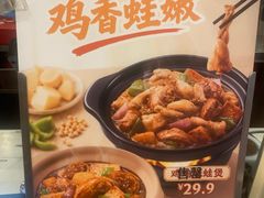 -永和大王(共和新路店)
