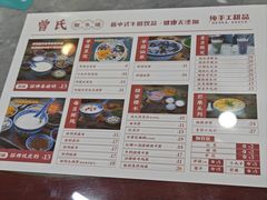 -曾氏姜撞奶甜品专家(岳阳店)