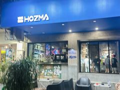 -上上签HOZMA(柏苑路店)
