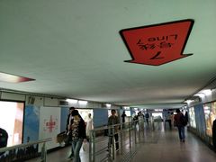 -常熟路(地铁站)