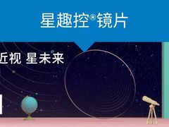 -上海颛桥万达广场