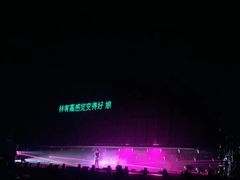 -成都金融城演艺中心