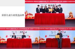 -小熊维尼高端儿童摄影(南山店)