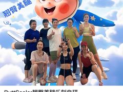 -乐刻运动健身(南山西丽366大街店)