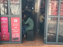 -绿柠食堂(北外滩店)
