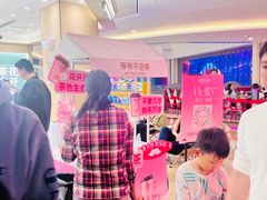 -皇庭广场(福华三路店)