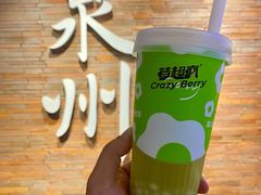 -莓超疯(百源店)