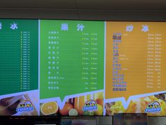-有间冰室(侨港风情街店)