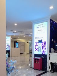 -深圳春天阳光医院·轮廓抗衰中心