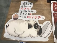 -新辣道鱼火锅(上地华联店)